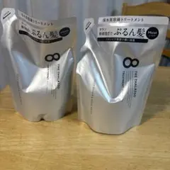 8 THE THALASSO トリートメント 400ml 2つセット