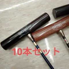ゲートボール スティック 10本　ULUTORASTICK 木製 やるき産業