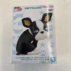 ジョジョの奇妙な冒険 スターダストクルセイダース　SOFVIMATES　イギー