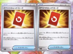 スペシャルレッドカード　072/083 M4