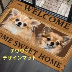 【新品】チワワ フロアマット インテリアマット 犬デザインマット