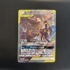 2026年最新】ブラッキー&ダークライgx saの人気アイテム - メルカリ