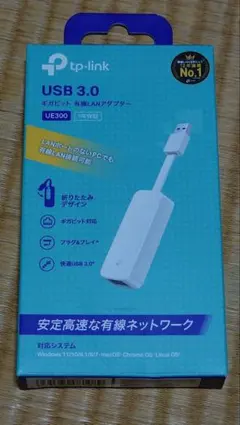 tp-Link 有線LAN アダプター USB3.0 UE300