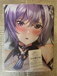 ESSENTIA 藤真拓哉 原神 刻晴 抱き枕カバー COMIC1☆20 ESSENTIA 藤真拓哉 yan-yam 原神 刻晴 抱き枕カバー