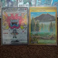 ポケモンカードまとめ売り　SR　RR　SSR　サポート　グッズ　等