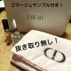 Dior ピンクポーチ 2025オファー ノベルティ　ゴマージュサンプル付き