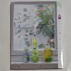 さわちゃん様 リクエスト 2点 まとめ商品