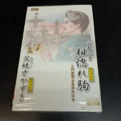 冥丁 Meitei - 小町 Komachi LP レコード 新品 - メルカリ
