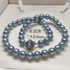 高級✨】あこや真珠 マルチカラー ロングネックレス 70.5cm 本真珠 