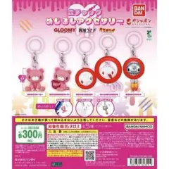 森チャック めじるし アクセサリー 全5種 コンプリート - メルカリ