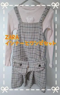 ZARA　インナーとワンピのセット