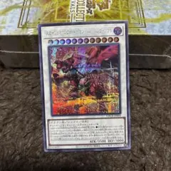 スカーレッドノヴァドラゴン-バーニングソウル　シークレット