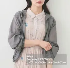 ☆index☆Everyday！すきブルゾンのサムネイル