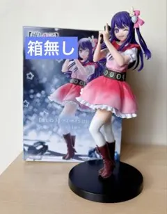 推しの子 アイ サイン は B フィギュアのサムネイル