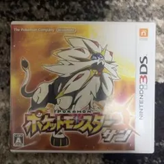 ポケットモンスター サン ニンテンドー3DS