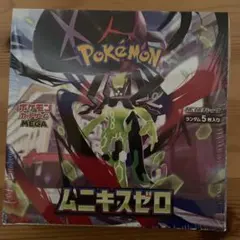 新品‼️ 未開封✨️ポケモンカードゲームMEGA ムニキスゼロ