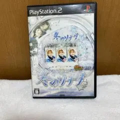 冬のソナタ PlayStation 2 DVD