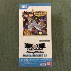 即日発送　ドラゴンボールカード MANGA BOOSTER02 テープ付