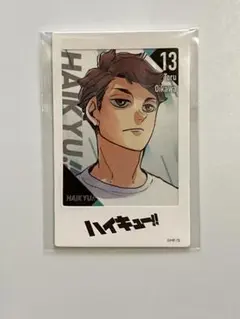 ハイキュー‼︎ 及川徹 チョコクランチ 特製フォトカード チェキ ハイキュー Amazon.co.jp: ハイキュー?? 及川徹 チョコクランチ 特製フォトカード