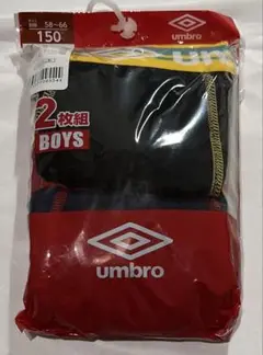 アンブロ　ボーイズ　umbro ボクサーパンツ 2枚組 150