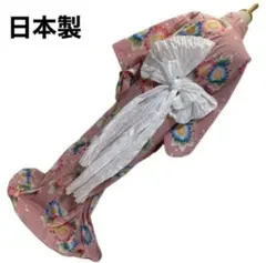 【日本製】Y2K 可愛いピンク花柄浴衣　クリーニング済み　フリーサイズ　綿100