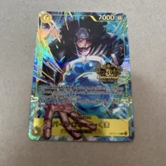 2026年最新】バーソロミュー・くま パラレルの人気アイテム - メルカリ