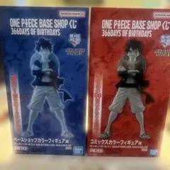 ワンピースベースショップ くじ 2点セット - メルカリ