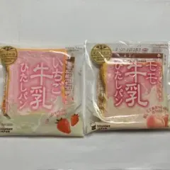 2026年最新】牛乳ひたしパンミニの人気アイテム - メルカリ