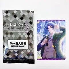 うたプリ トキヤ シャニライ カード PR