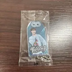 渡辺翔太 キーホルダー - メルカリ