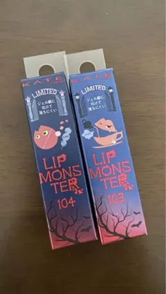ケイト リップモンスター 103 秘めた炎　104 桜色のひとときセット