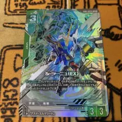 ガンダムカードゲーム R+ パラレル ル・シーニュ(EX) - メルカリ