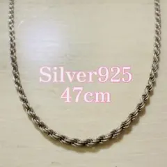 さ*)様 Silver925 ネックレス 47cm