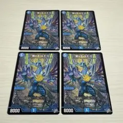 即日/匿名発送】龍V王 Q.E.D シク シークレット QED SR ㊙︎ - メルカリ