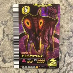 恐竜キング　美品　act 005 エイニオサウルス