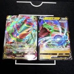 ポケカ スペシャルデッキセット レックウザVMAX 1枚 レックウザV 1枚