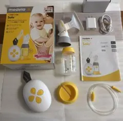 【美品】Medela Solo 電動さく乳器 （欠品なし）