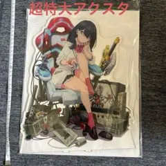 宝多六花 新条アカネ ゲーミングチェア アクリル グリッドマン 