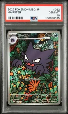 2026年最新】ゴースARの人気アイテム - メルカリ