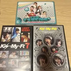 Kis-My-Ft2 DVDセット