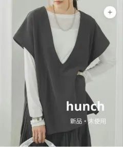 【hunch】ミディアム丈ベスト・ジレ・グレーのサムネイル