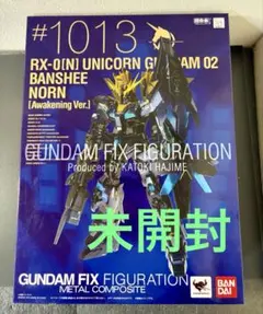 2026年最新】GUNDAM FIX FIGURATION METAL COMPOSITE バンシィ・ノルン