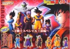 HG ドラゴンボール20-Ⅰ&Ⅱ Z戦士sp彩色ver.13種コンプ⭐︎新品未開封