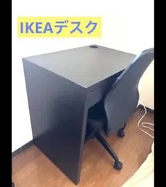 2026年最新】ミッケ IKEAの人気アイテム - メルカリ