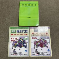 かすてら様 リクエスト 2点 まとめ商品