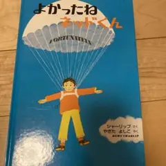 Item thumbnail for item fa59d9d1-4fd1-4693-b9c7-d05f01d22be2