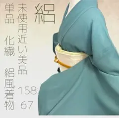 2025年最新】色無地の人気アイテム - メルカリ