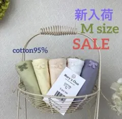 【SALE】Mary’s Chueレディースショーツ★淡色【pansy】★M