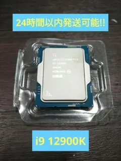 12900k