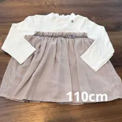 長袖トップス カットソー フリル ホワイト ニット 110cm